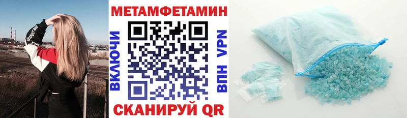 Amphetamine Розовый  Кузнецк 