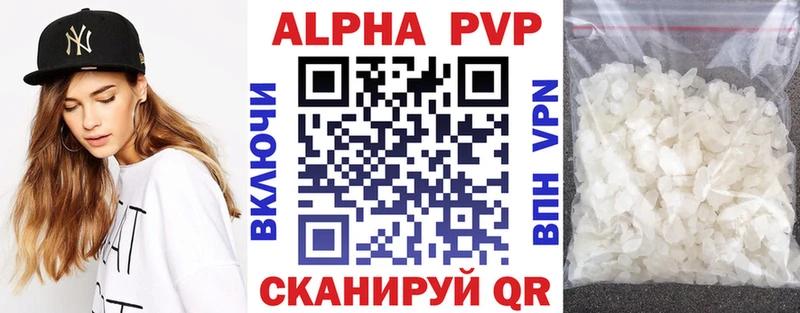 А ПВП кристаллы  гидра как войти  Кузнецк 