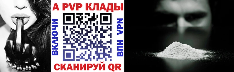 Alfa_PVP Соль Кузнецк