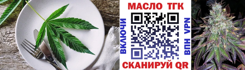 сколько стоит  Кузнецк  Cannafood конопля 