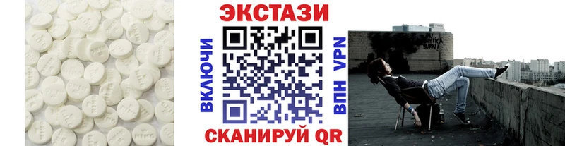 ЭКСТАЗИ mix  Кузнецк 