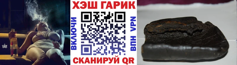 ГАШИШ гашик  Кузнецк 