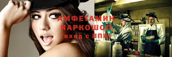 трава Белоозёрский