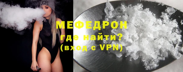 прущая мука Белокуриха