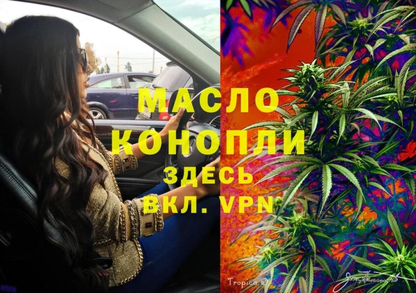 трава Белоозёрский