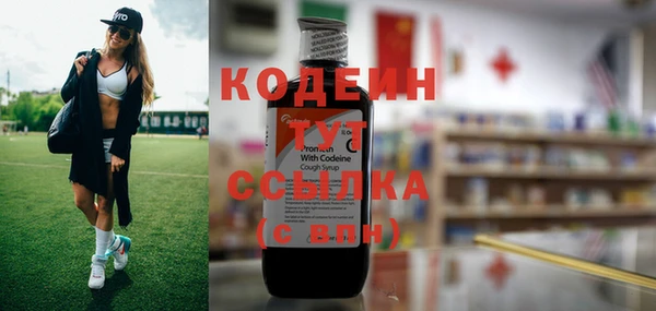 трава Белоозёрский