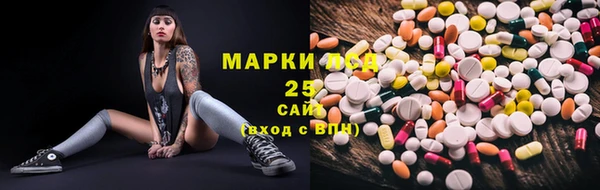 прущая мука Белокуриха