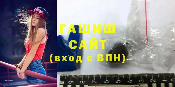 первитин Беломорск