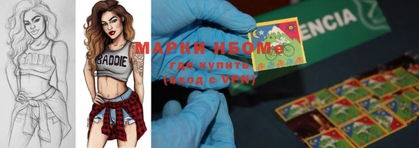 трава Белоозёрский