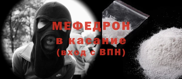 прущая мука Белокуриха