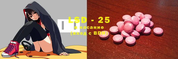 трава Белоозёрский