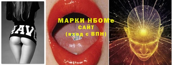 трава Белоозёрский