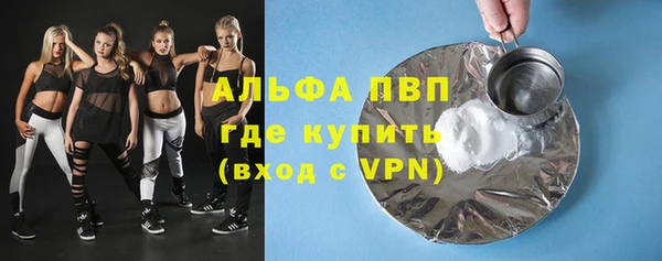 трава Белоозёрский