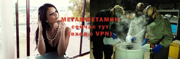 первитин Беломорск