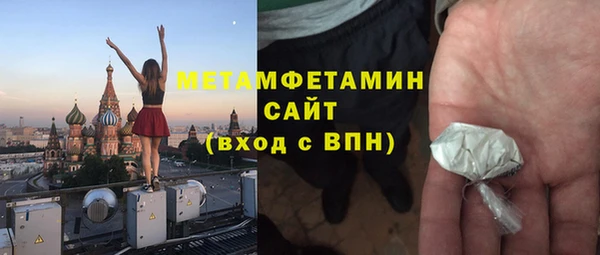 прущая мука Белокуриха