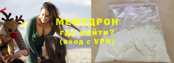 трава Белоозёрский