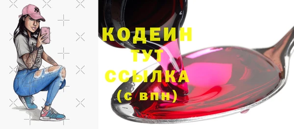 первитин Беломорск