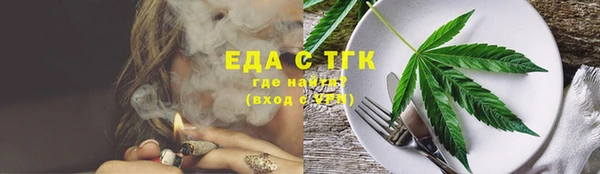 прущая мука Белокуриха