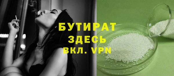 первитин Беломорск