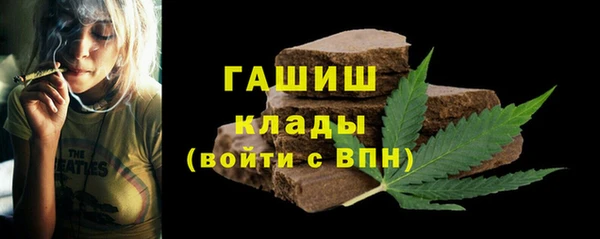 прущая мука Белокуриха