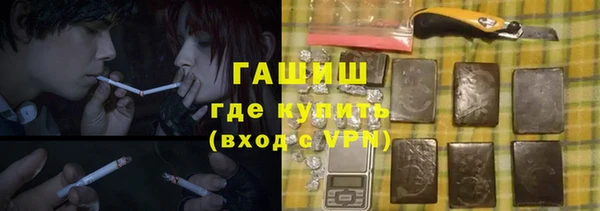 трава Белоозёрский