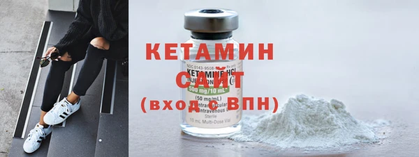 первитин Беломорск