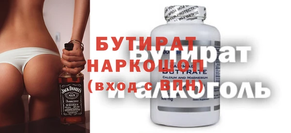 первитин Беломорск