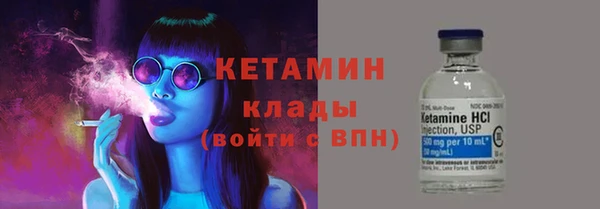 первитин Беломорск