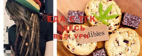 прущая мука Белокуриха