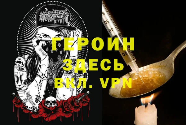 первитин Беломорск