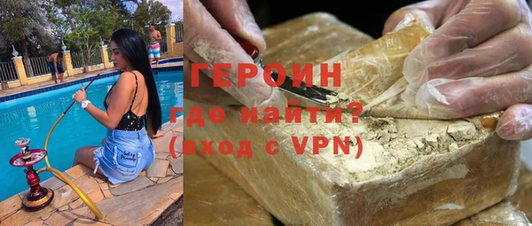 прущая мука Белокуриха