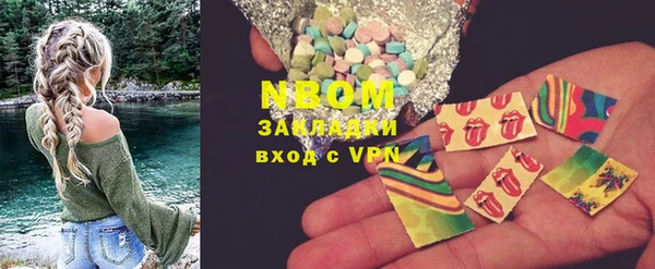 первитин Беломорск