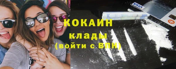 трава Белоозёрский