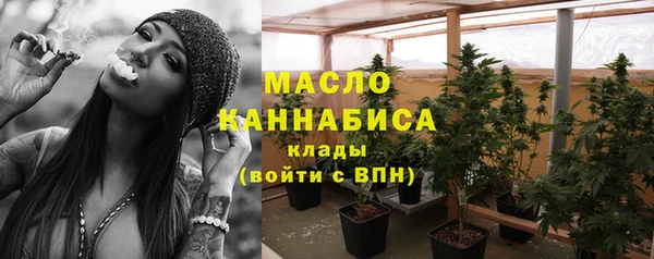 трава Белоозёрский