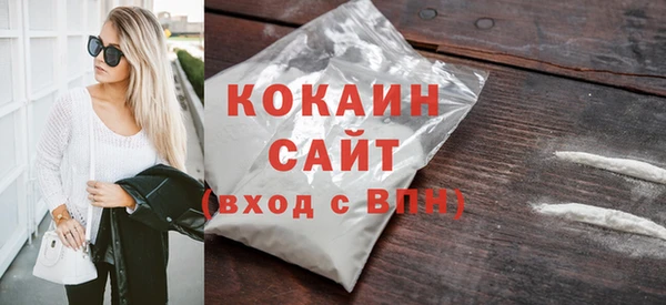 прущая мука Белокуриха