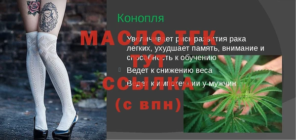 первитин Беломорск