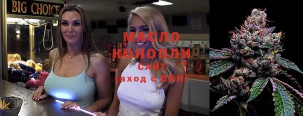 трава Белоозёрский