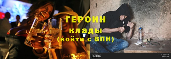 первитин Беломорск