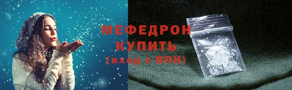 первитин Беломорск