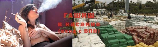 прущая мука Белокуриха
