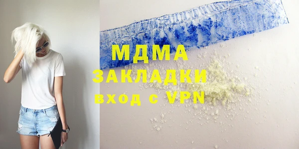 первитин Беломорск