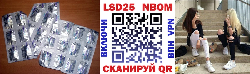 Лсд 25 экстази кислота  KRAKEN онион  Кузнецк 