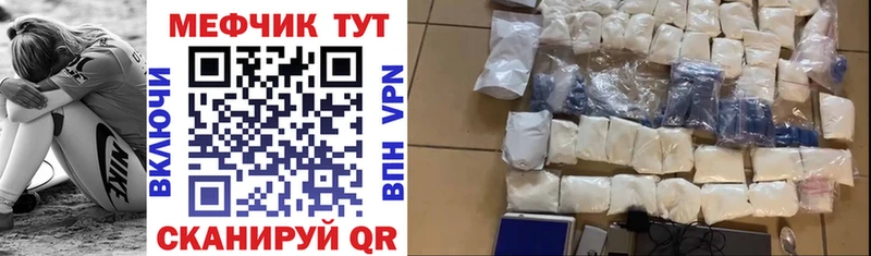 Меф кристаллы  Кузнецк 