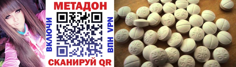 даркнет сайт  Кузнецк  hydra tor  Метадон белоснежный 