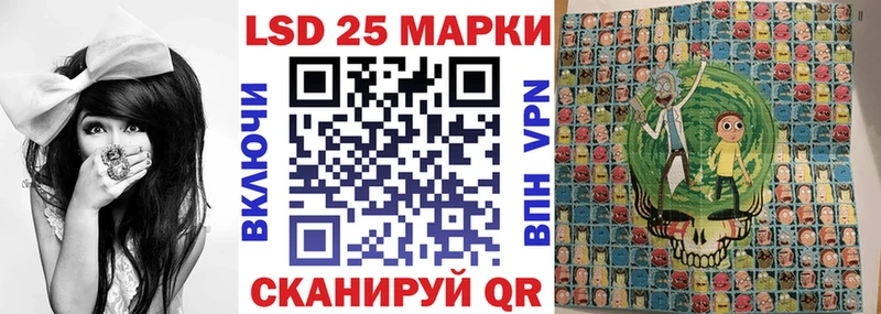 Марки NBOMe 1,5мг  Кузнецк 