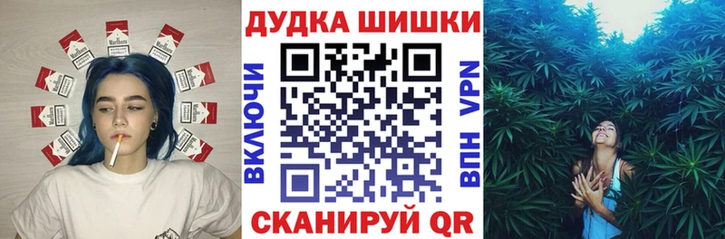 купить  цена  ОМГ ОМГ вход  Конопля тримм  Кузнецк 